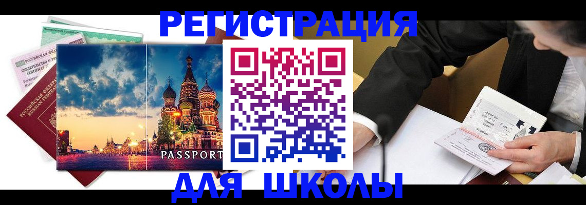 форма 3 в Угличе