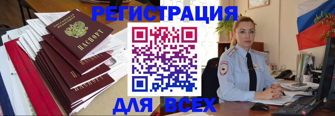 регистрация для школы в Угличе