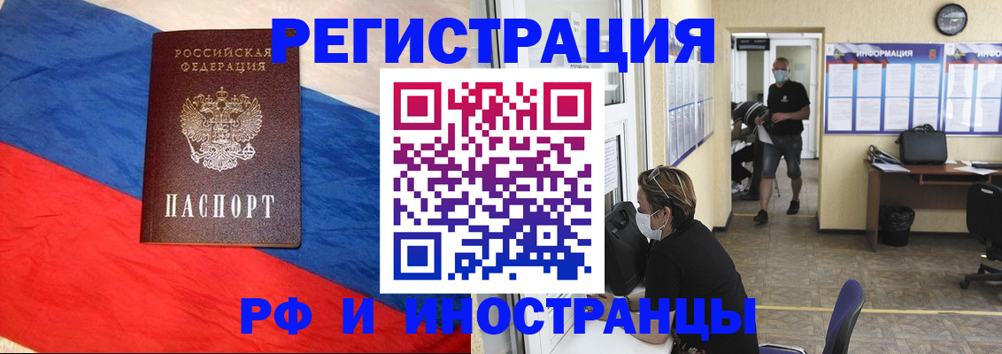 найти адрес прописки в Угличе
